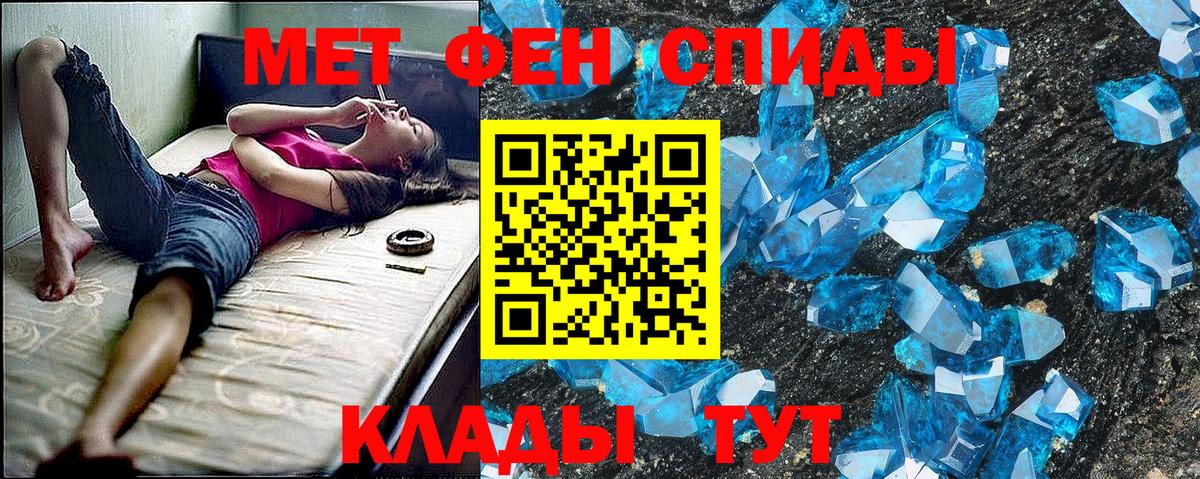 АМФЕТАМИН Розовый Кашира