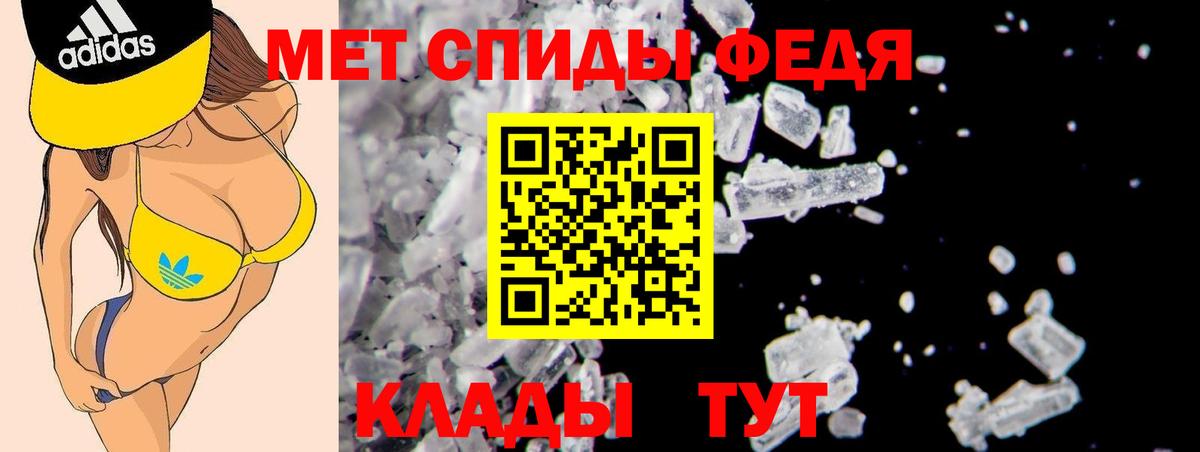 Кашира  АМФЕТАМИН Premium  Вход с VPN 