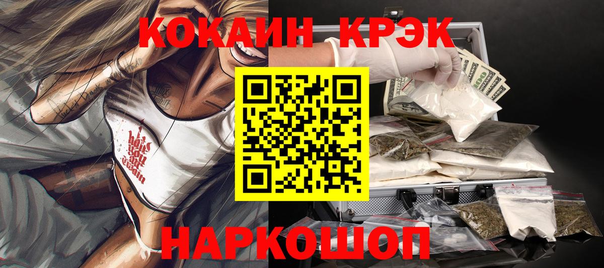 Cocaine Боливия Кашира