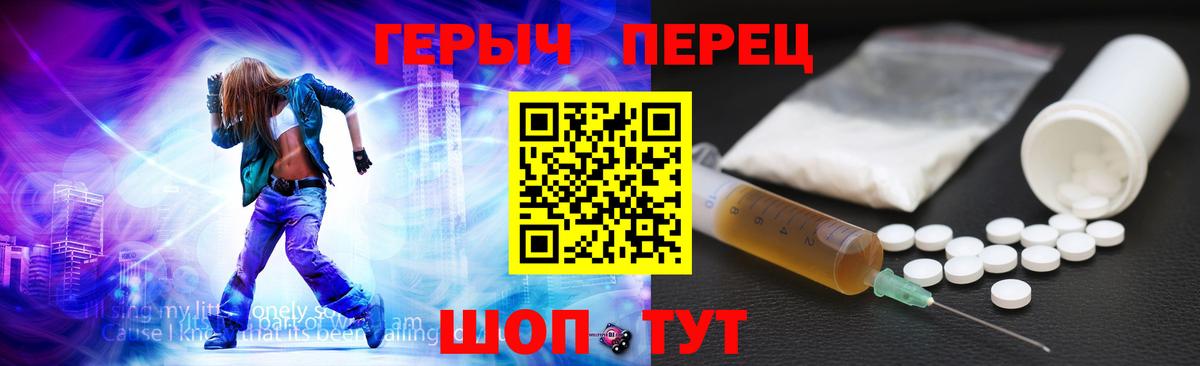 Героин Афган  Вход с VPN  Кашира 
