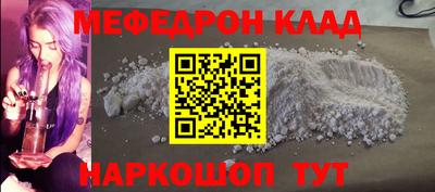 мескалин Берёзовский