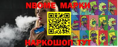 мескалин Берёзовский