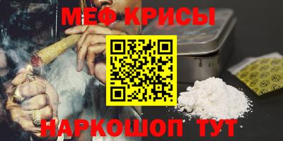 мескалин Берёзовский