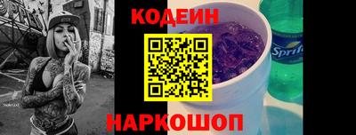 ПСИЛОЦИБИНОВЫЕ ГРИБЫ Бийск