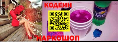 ПСИЛОЦИБИНОВЫЕ ГРИБЫ Бийск