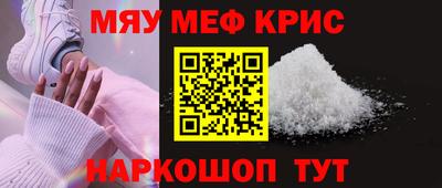 мескалин Берёзовский