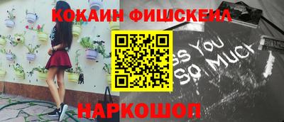 ПСИЛОЦИБИНОВЫЕ ГРИБЫ Бийск