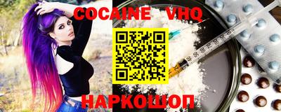 MDMA Premium VHQ Беслан