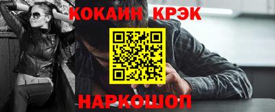 ПСИЛОЦИБИНОВЫЕ ГРИБЫ Бийск