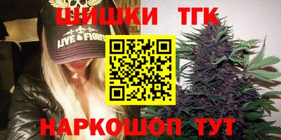 ПСИЛОЦИБИНОВЫЕ ГРИБЫ Бийск