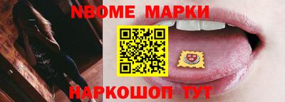 ПСИЛОЦИБИНОВЫЕ ГРИБЫ Бийск
