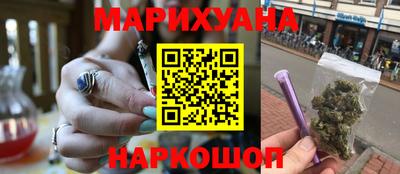 ПСИЛОЦИБИНОВЫЕ ГРИБЫ Бийск