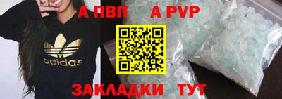 ПСИЛОЦИБИНОВЫЕ ГРИБЫ Бийск