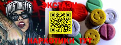 ПСИЛОЦИБИНОВЫЕ ГРИБЫ Бийск