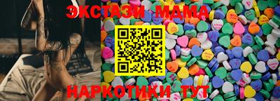 MDMA Premium VHQ Беслан