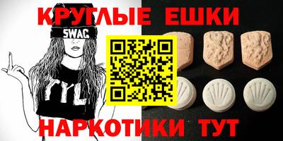MDMA Premium VHQ Беслан