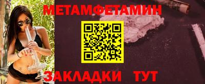 ПСИЛОЦИБИНОВЫЕ ГРИБЫ Бийск