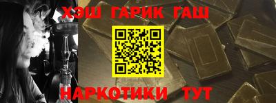 ПСИЛОЦИБИНОВЫЕ ГРИБЫ Бийск