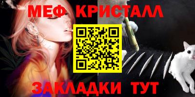 мескалин Берёзовский