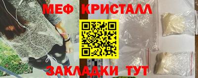 мескалин Берёзовский