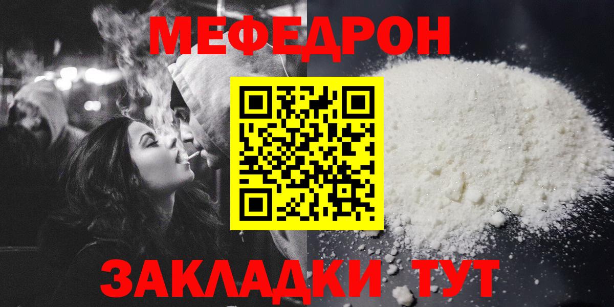МЕФ Кашира