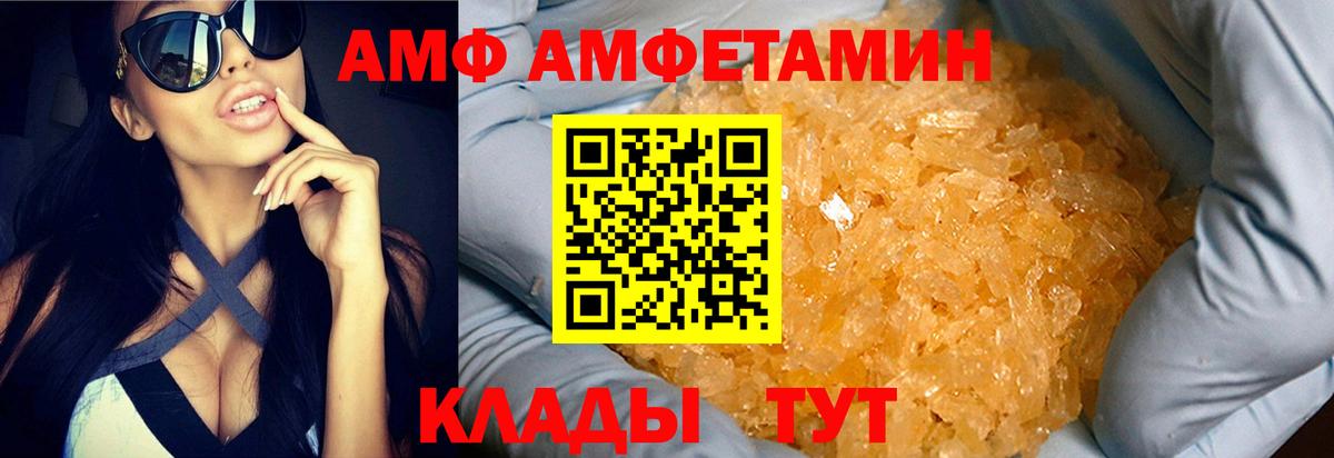 Метамфетамин Methamphetamine Кашира