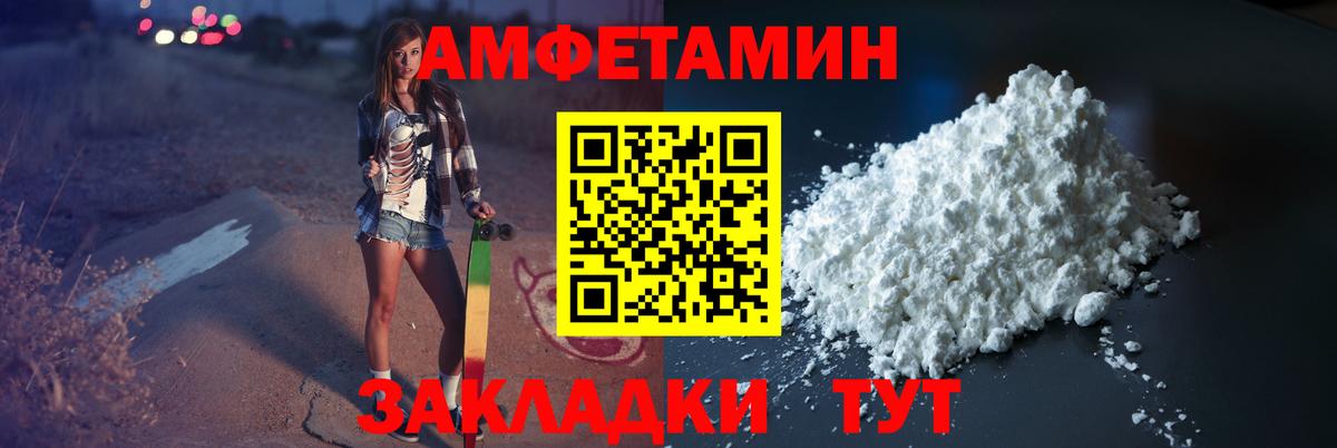 Первитин  Метамфетамин мет  Вход с VPN  Кашира 