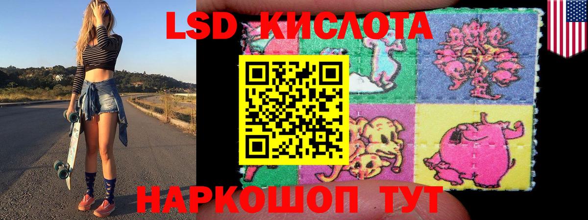 купить   Вход с VPN  Кашира  Марки NBOMe 1,5мг 