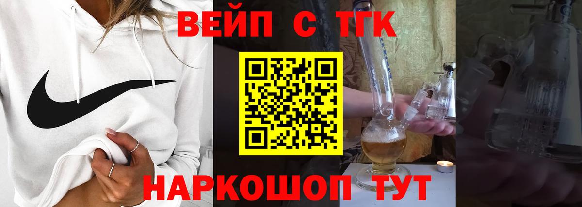 Кашира  сколько стоит  Вход с VPN  Дистиллят ТГК THC oil 