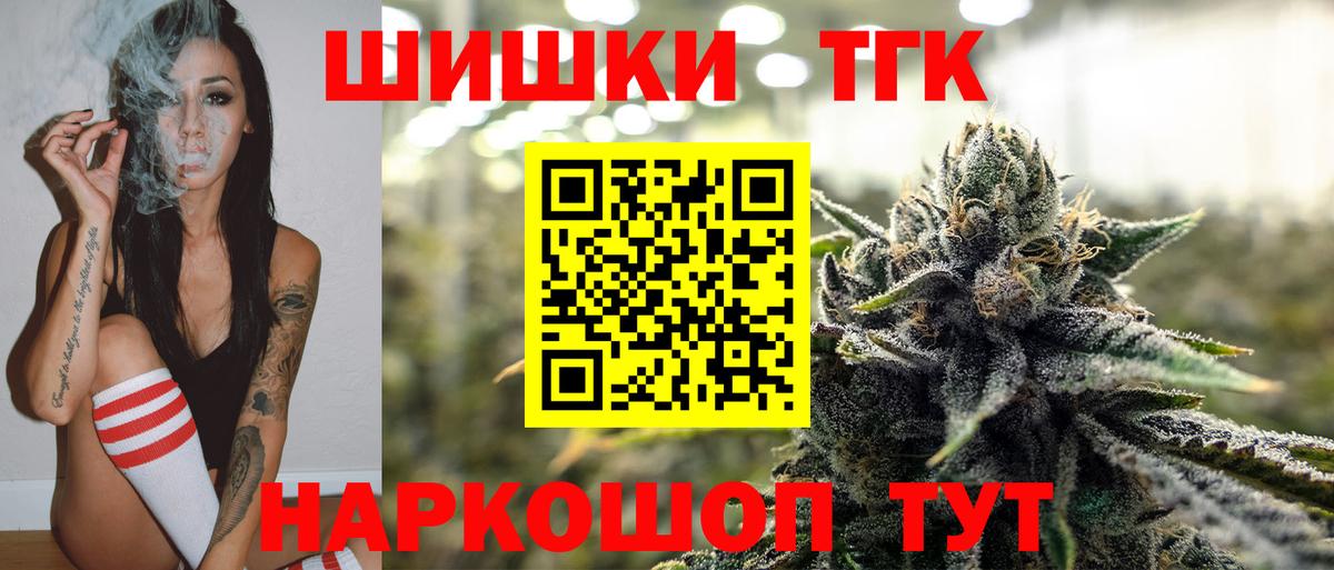Конопля White Widow Кашира