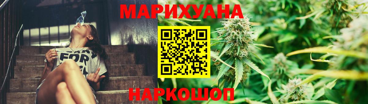 Канабис THC 21%  Канабис Ganja  Вход с VPN  Каннабис Ganja  Кашира 